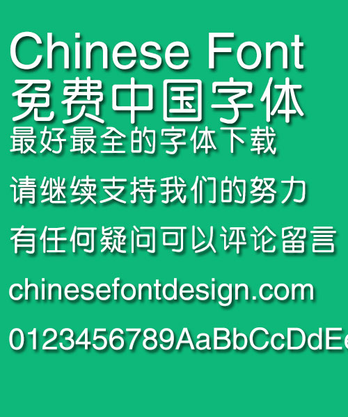 microsoft-traditional-chinese-font-download-gaslidiy