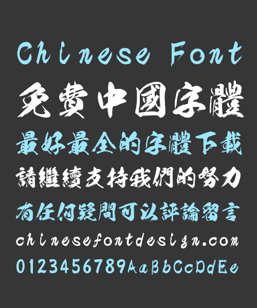 Adobe Photoshop Chinese Font Download