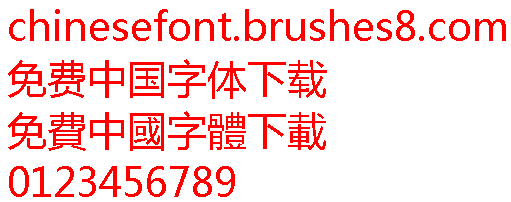 Chinese Font Microsoft elegant black