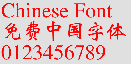 Microsoft Simplified WeiChao Font