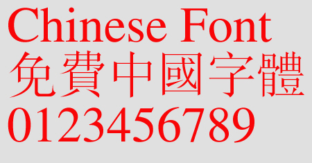 Jin Qiao Traditional Font