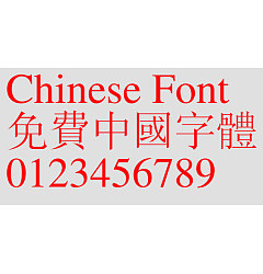 Permalink to Jin Qiao Traditional Font