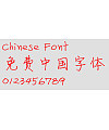 Fang zheng Jing lei Font
