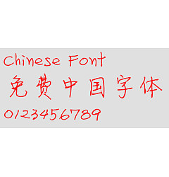 Permalink to Fang zheng Jing lei Font