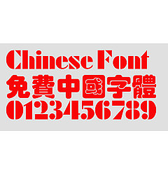 Permalink to Calligrapher Die yuan ti Font