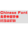 Classic Die yuan ti Simplified Font