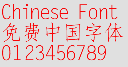 Fang zheng Fang Song Font