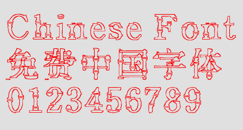 Mini Zhu zi Font