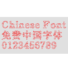Permalink to Mini Zhu zi Font