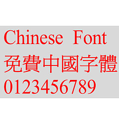Permalink to Super century Zhong ming Font