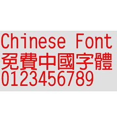 Permalink to Wen ding bold figure chinese font