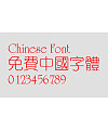Calligrapher Xi yuan ti Font