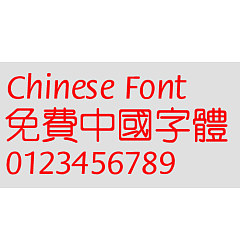Permalink to Calligrapher Zhong yuan ti Font