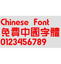 Permalink to Chinese Dragon Chuang yi Font