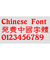 Chinese Dragon Mao li Font
