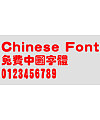 Classic Die yuan ti Traditional Font