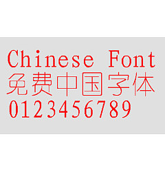 Permalink to Richwin Xi yuan Font