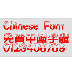 Permalink to Super century Hai bao Font