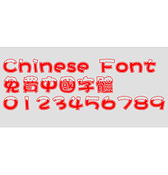 Permalink to Super century New chao ti lang ti Font
