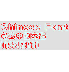 Permalink to Classic Kong die yuan Font