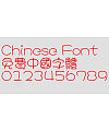 Hua Kang Yuan yuan ti Font