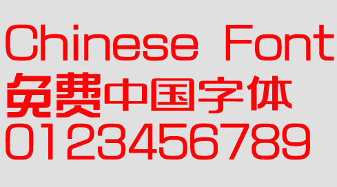 Jian hang ru hei chinese font