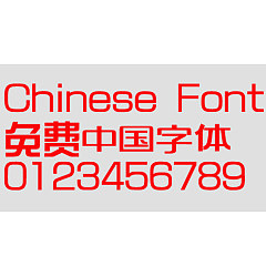 Permalink to Jian hang ru hei chinese font