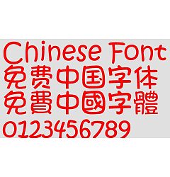 Permalink to Lolita chinese font