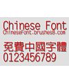 Wen ding Xi hei chinese font