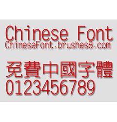 Permalink to Wen ding Xi hei chinese font