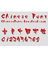 Wen ding Xiao sa chinese font