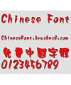 Wen ding Advertising chinese font