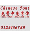 Wen ding Cu xing kai chinese font