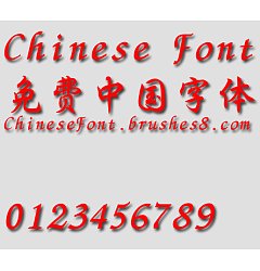 Permalink to Wen ding Cu xing kai chinese font
