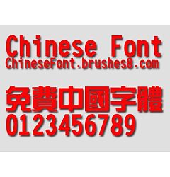 Permalink to Wen ding New ti chinese font