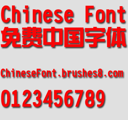 Wen ding New yi ti chinese font