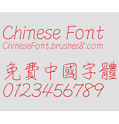 Permalink to Wen ding Pen chinese font