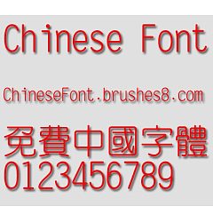 Permalink to Wen ding Xi yuan chinese font