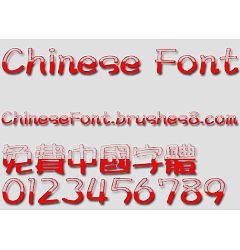 Permalink to Wen ding Yan shui chinese font