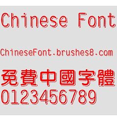 Permalink to Wen ding Yuan li chinese font