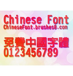 Permalink to Wen ding te hei chinese font