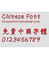 Wen ding Who’s chinese font