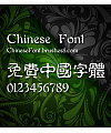 Chinese dragon Dan gu ti Font