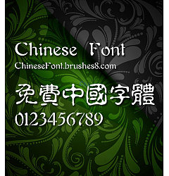 Permalink to Chinese dragon Dan gu ti Font