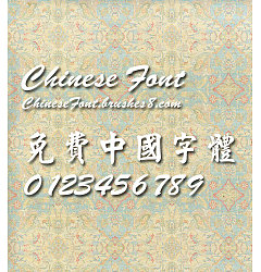 Permalink to Calligrapher Xing kai Font