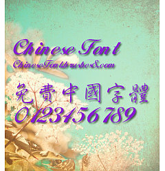 Permalink to Calligrapher Xing shu Font