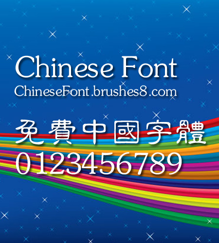 Calligrapher Xiu Li ti Font
