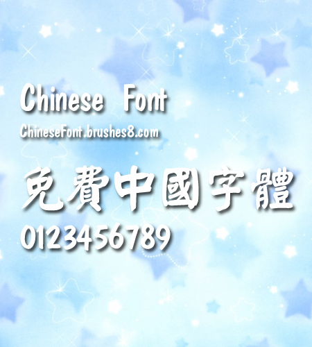 Calligrapher New Yan kai ti Font