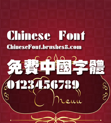Chinese dragon Die hei ti Font 