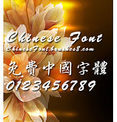 Permalink to Chinese dragon Long xing shu ti Font